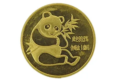 記念貨幣・貨幣セット・記念メダル