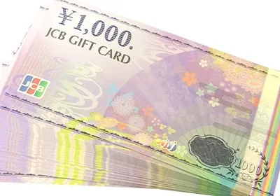 テレホンカード・金券・商品券