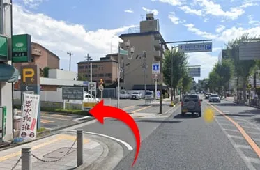 市営第2駐車場の看板が出ておりますので、左折でご入場ください。