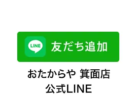 QRコードを読み取る
