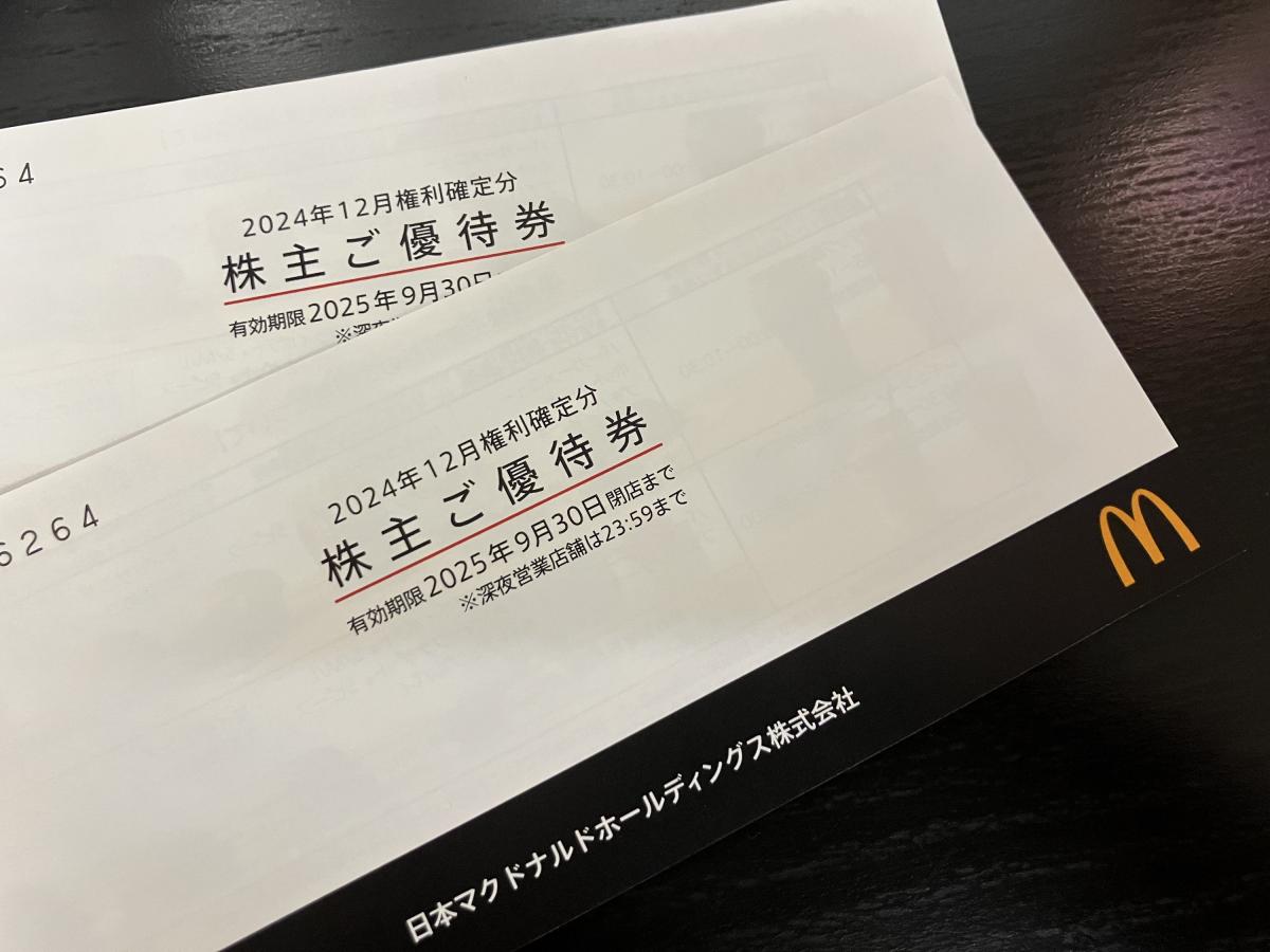 買取品目