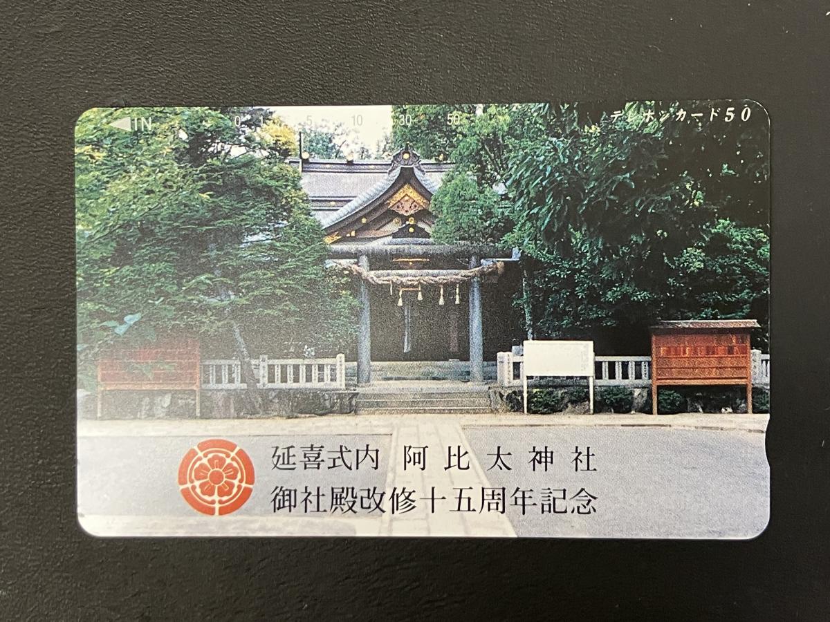 買取品目