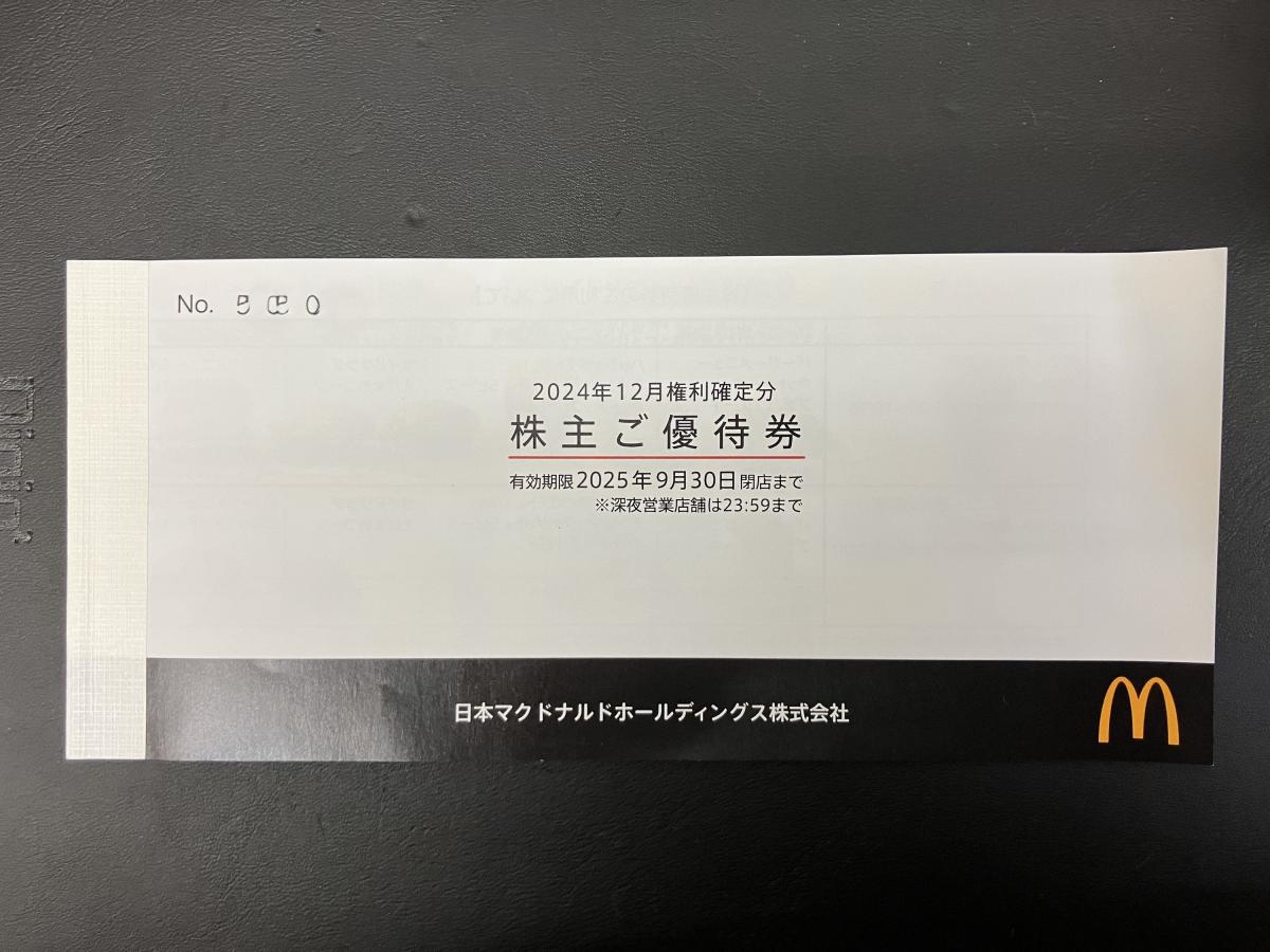 買取品目