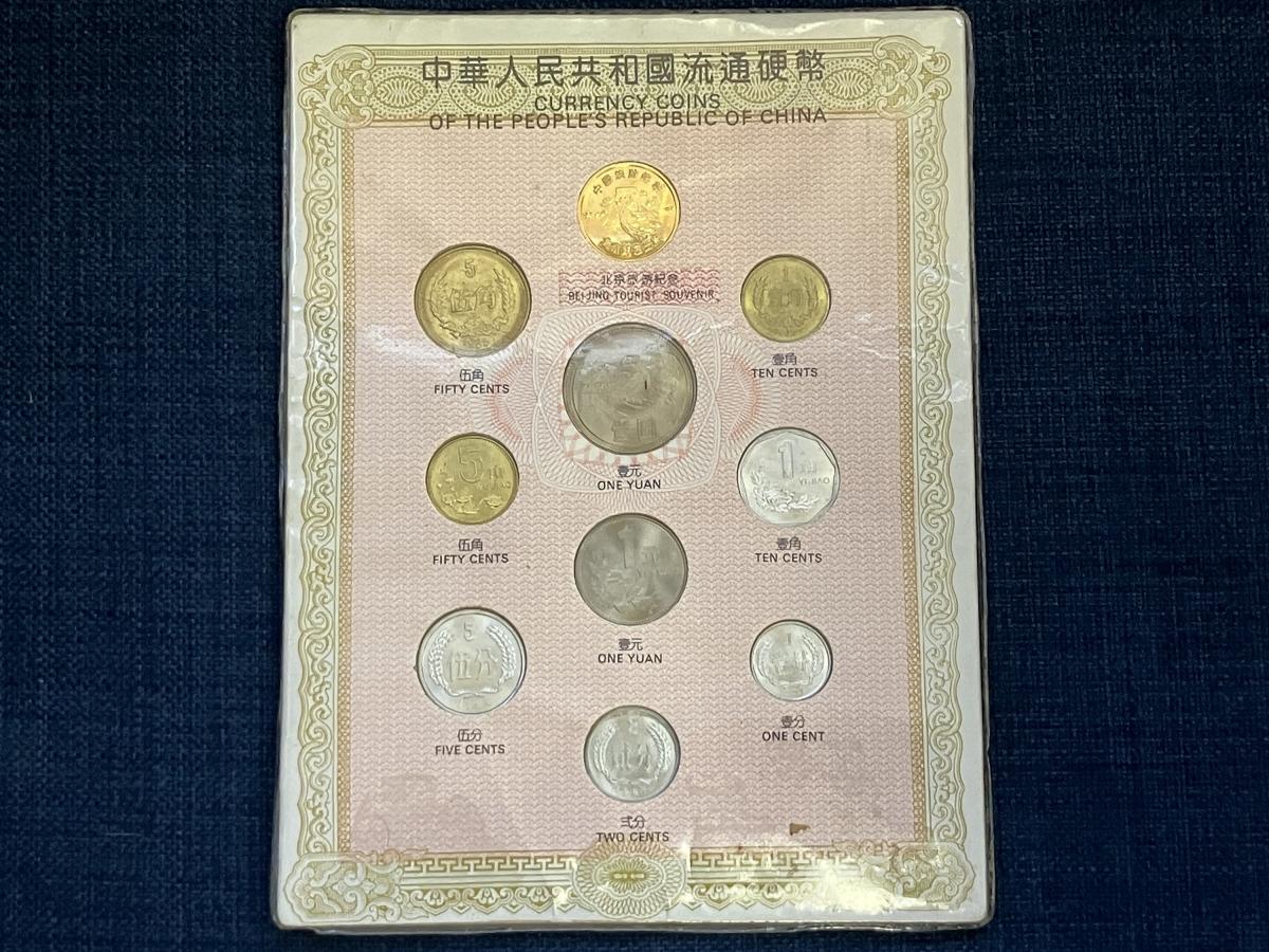 買取品目