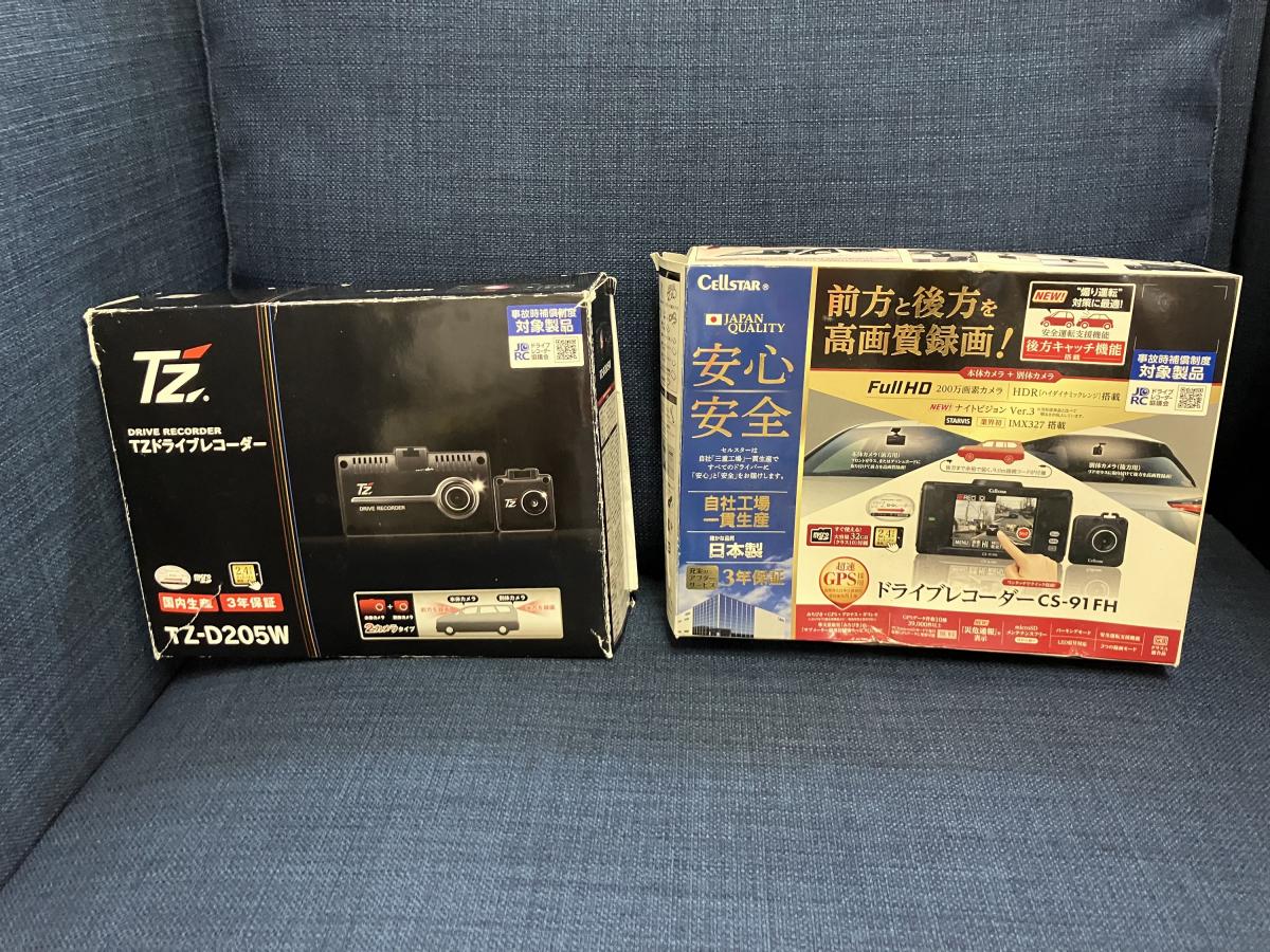 買取品目