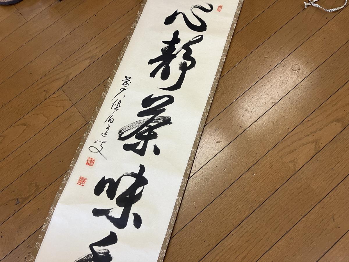買取品目