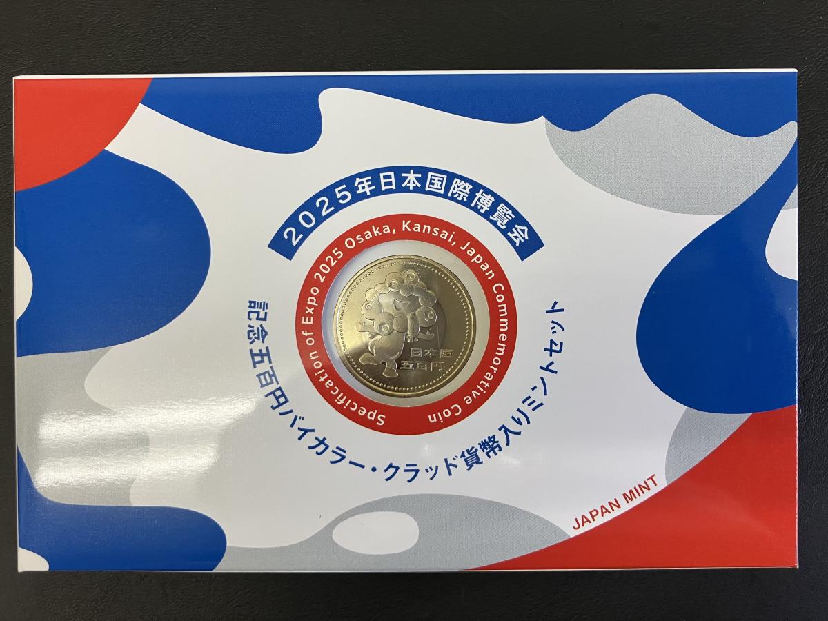 買取品目