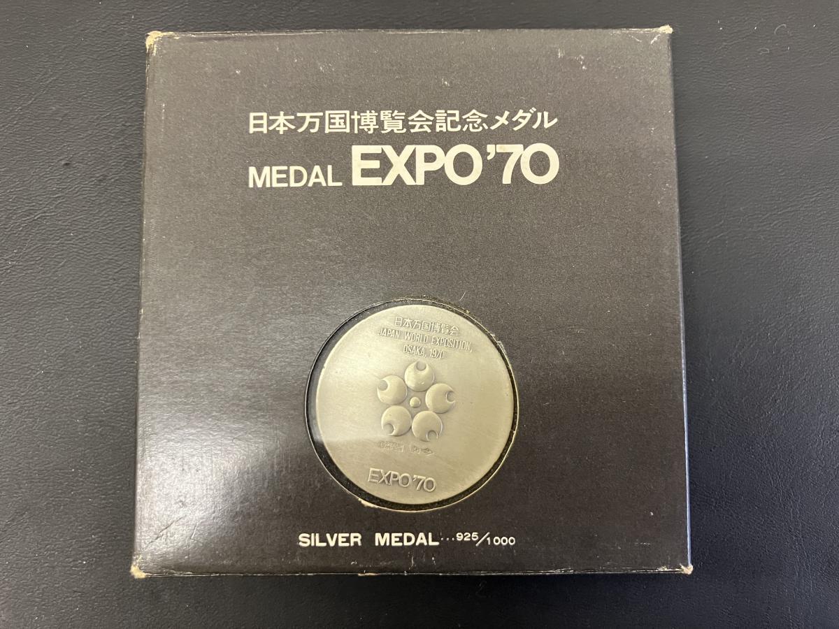 買取品目