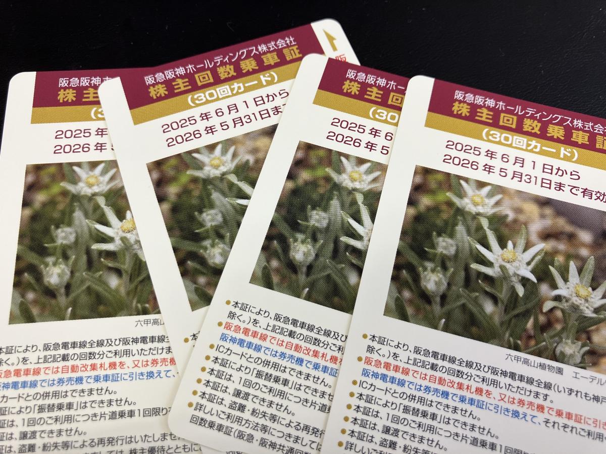 買取品目