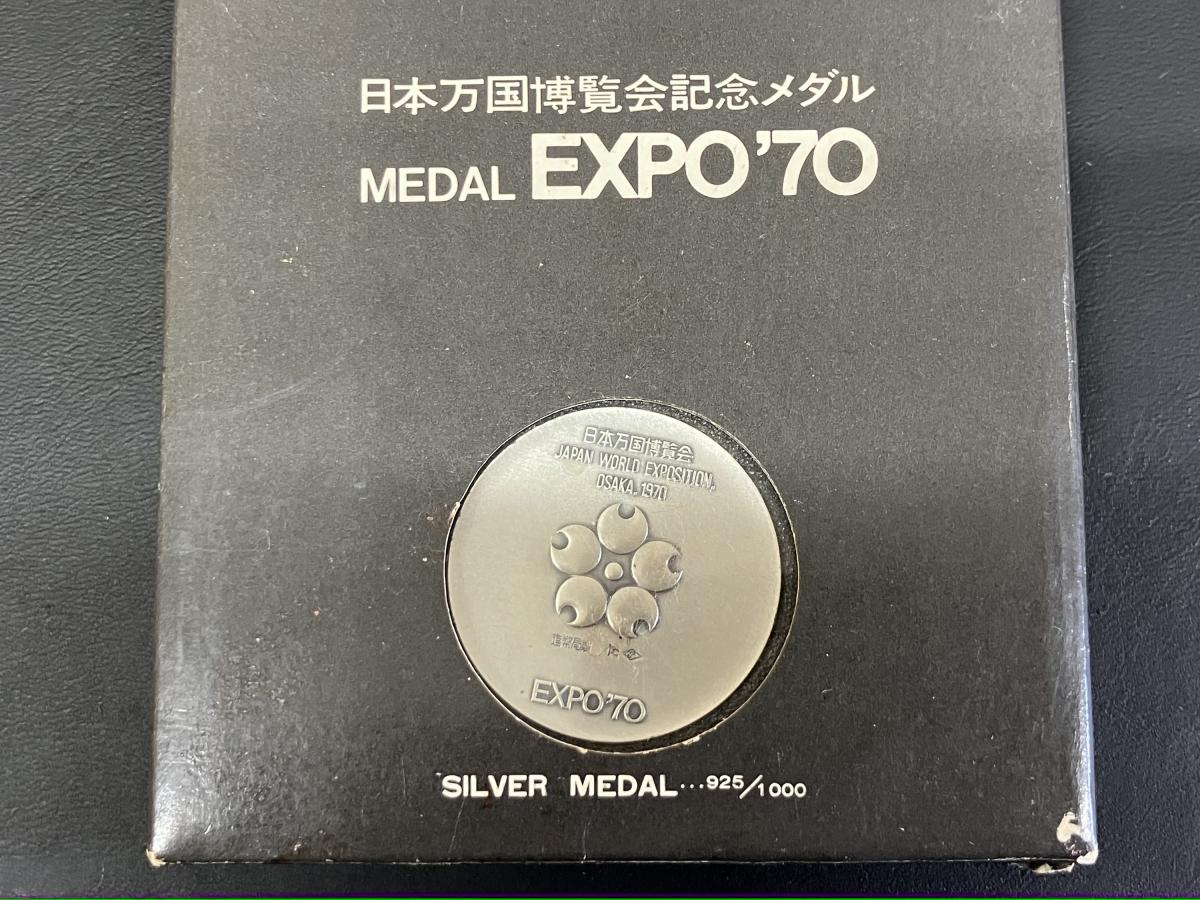 買取品目