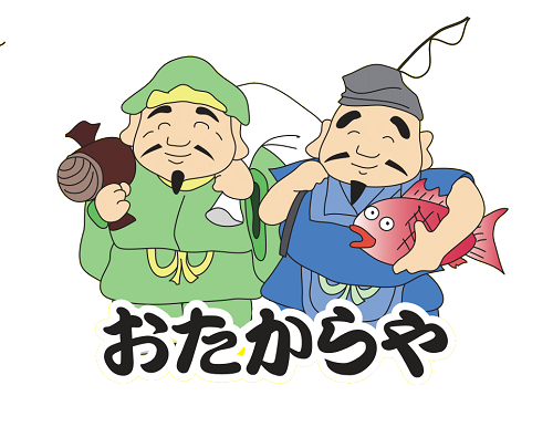 記事の写真
