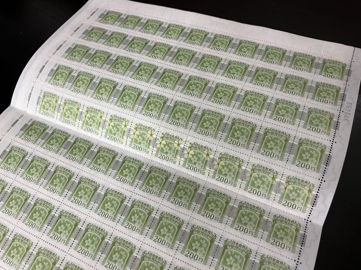 買取品目