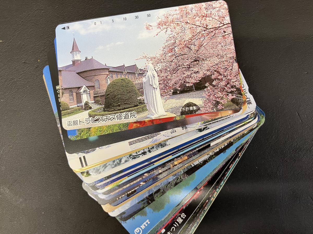 買取品目