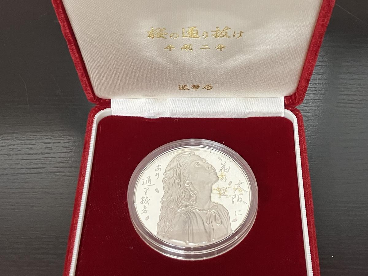 買取品目
