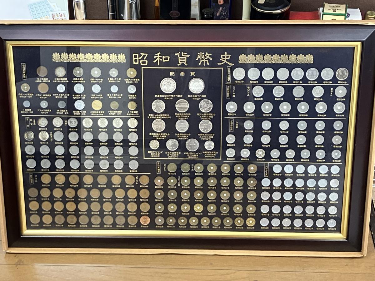 買取品目