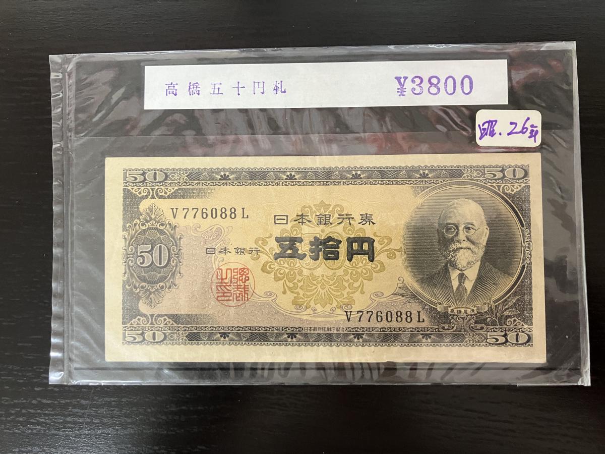 買取品目