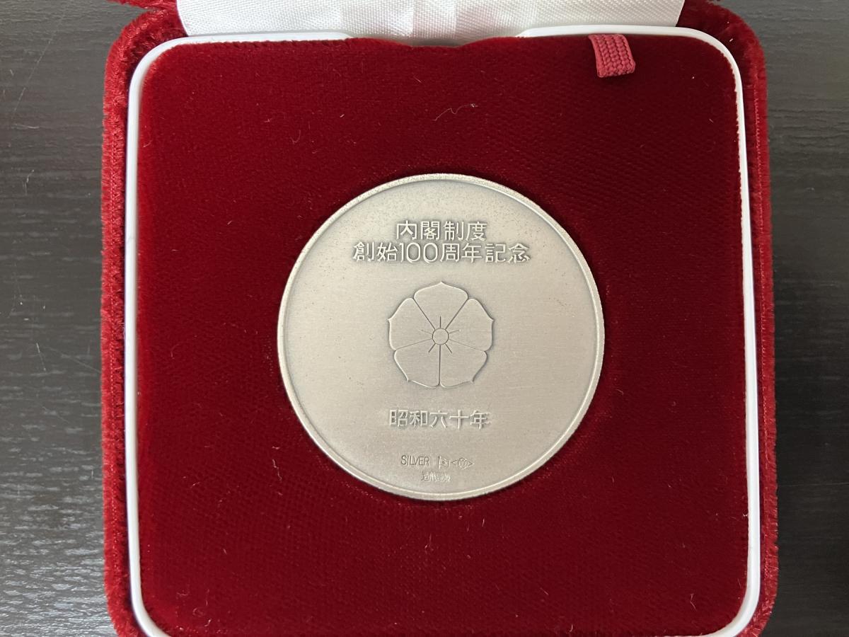 買取品目