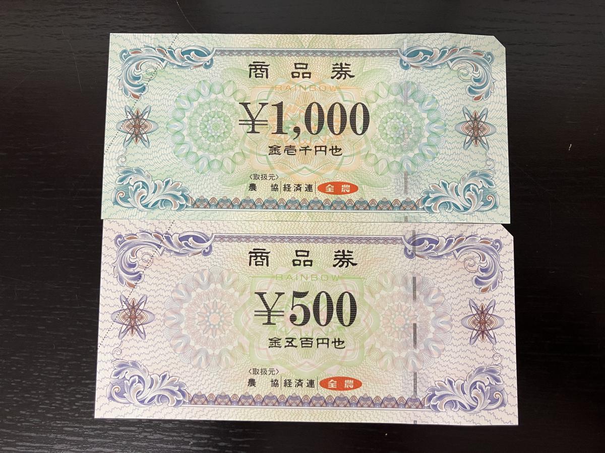 買取品目