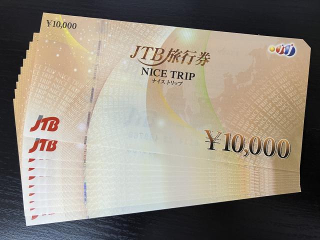 買取品目
