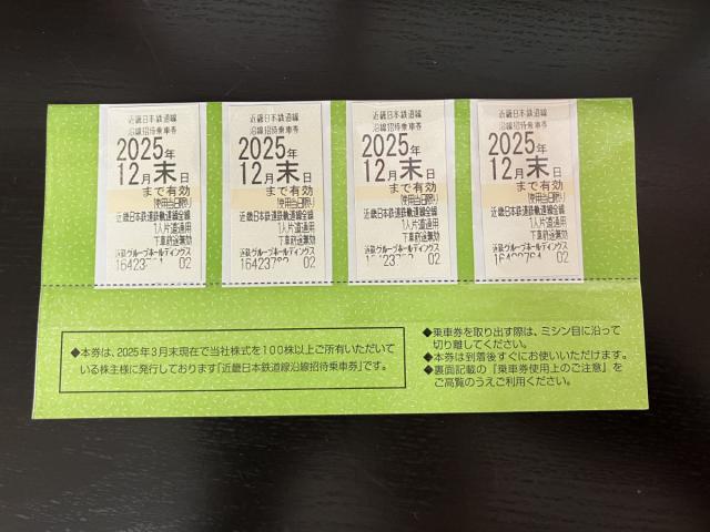 買取品目