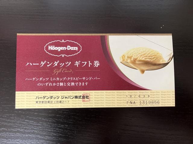 買取品目